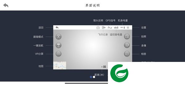 hs gps pro安卓下载-hs gps pro app下载v2.1.4 最新版