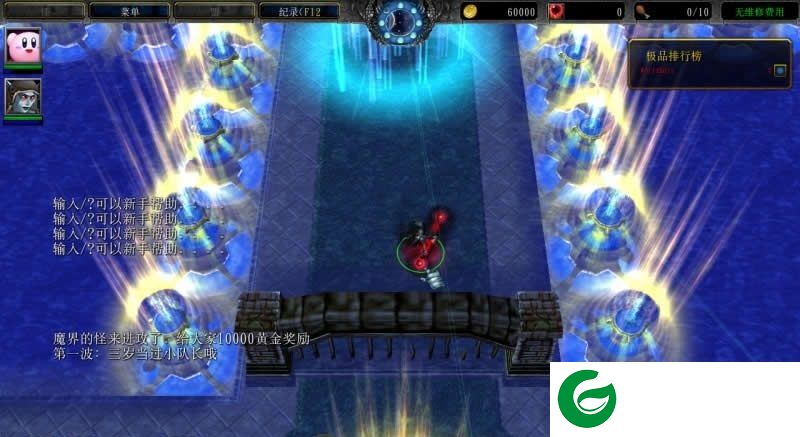 逆魂界7.25-逆魂界7.25_魔兽防守地图下载附隐藏英雄密码-附游戏攻略