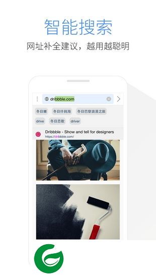 kode浏览器下载-kode浏览器app下载v3.0.1.194 安卓版