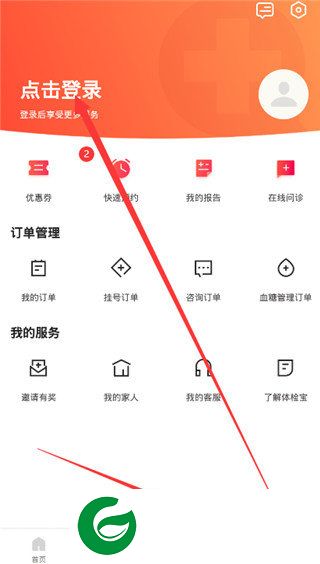 刷机之家
