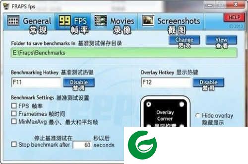 fraps下载中文版_fraps下载中文版最新版