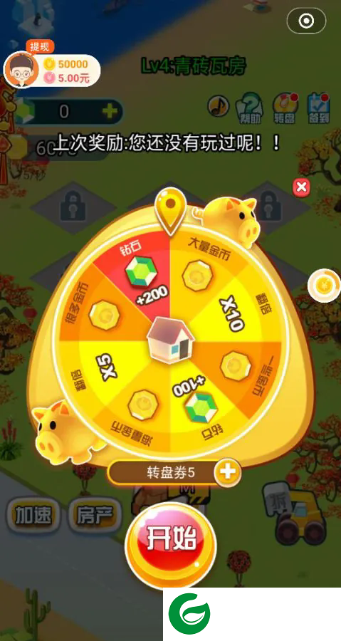 刷机之家