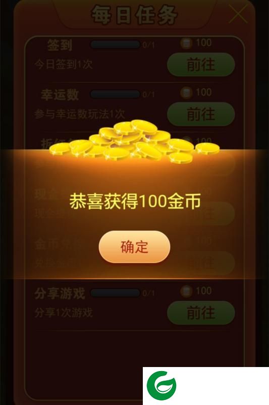 刷机之家