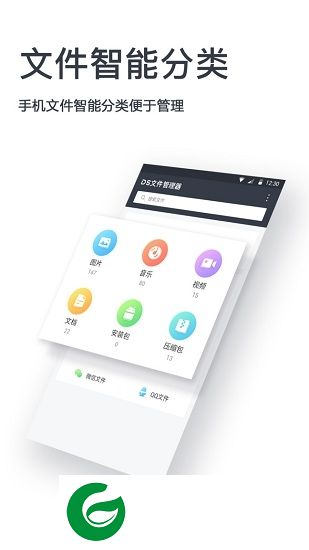 文件解压缩软件下载-文件解压缩手机版下载v1.1.6 安卓版