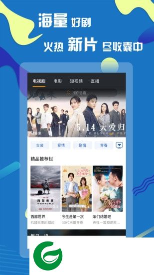 奕齐影视圈app下载-奕齐影视圈app2020最新版下载v4.1.1 安卓版