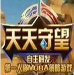 天天守望电脑版-天天守望电脑客户端(暂未上线)v1.0 官网pc版