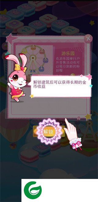 刷机之家