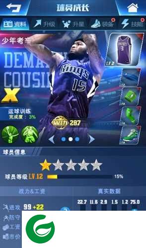王者NBA安卓版球员成长系统介绍2