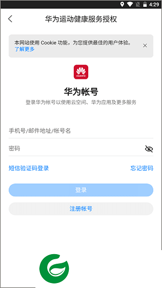 刷机之家