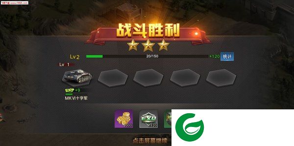 刷机之家