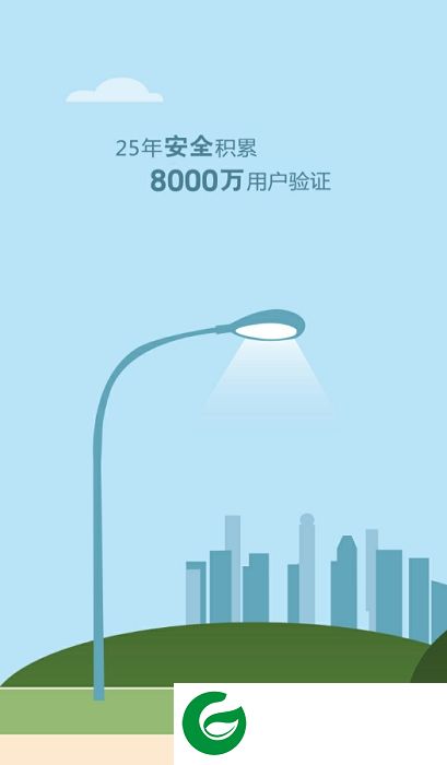 金山企业云手机版下载-金山企业云盘app下载v3.2.3 安卓最新版