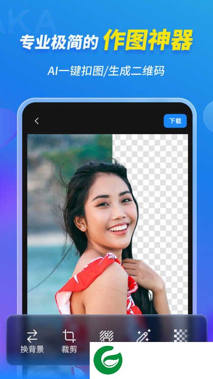 致设计APP下载_致设计APP最新版下载
