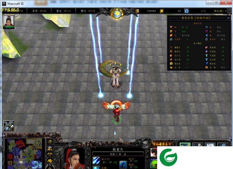 神仙谱1.43-神仙谱v1.43正式版_魔兽防守地图下载附隐藏英雄密码