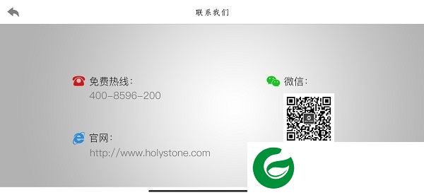 hs gps pro安卓下载-hs gps pro app下载v2.1.4 最新版