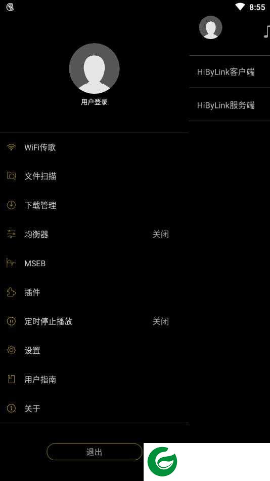 海贝音乐app最新版下载安装_海贝音乐播放器app下载