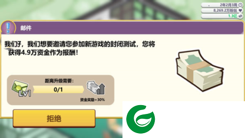 游戏开发大亨怎么玩4