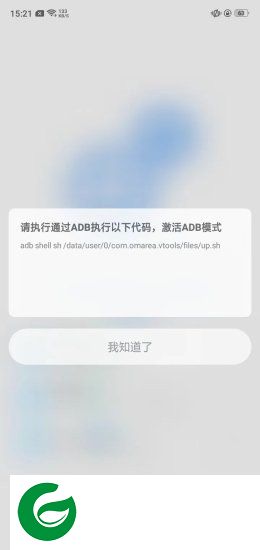 scene帧率显示器