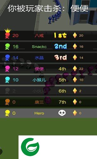 刷机之家