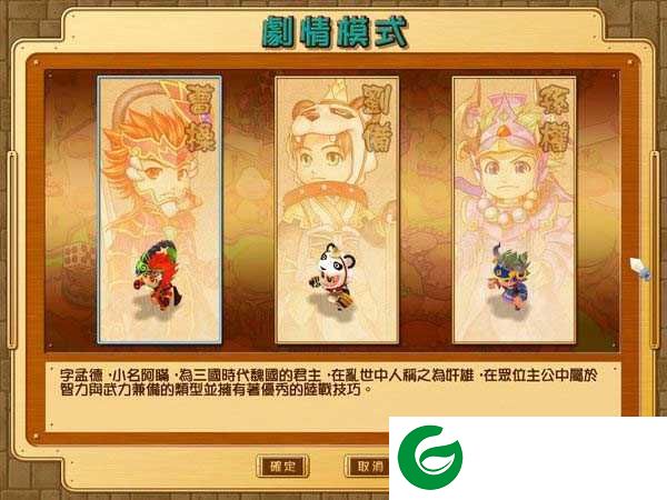 富甲天下5中文版下载-富甲天下5安卓手机版中文版下载安装-