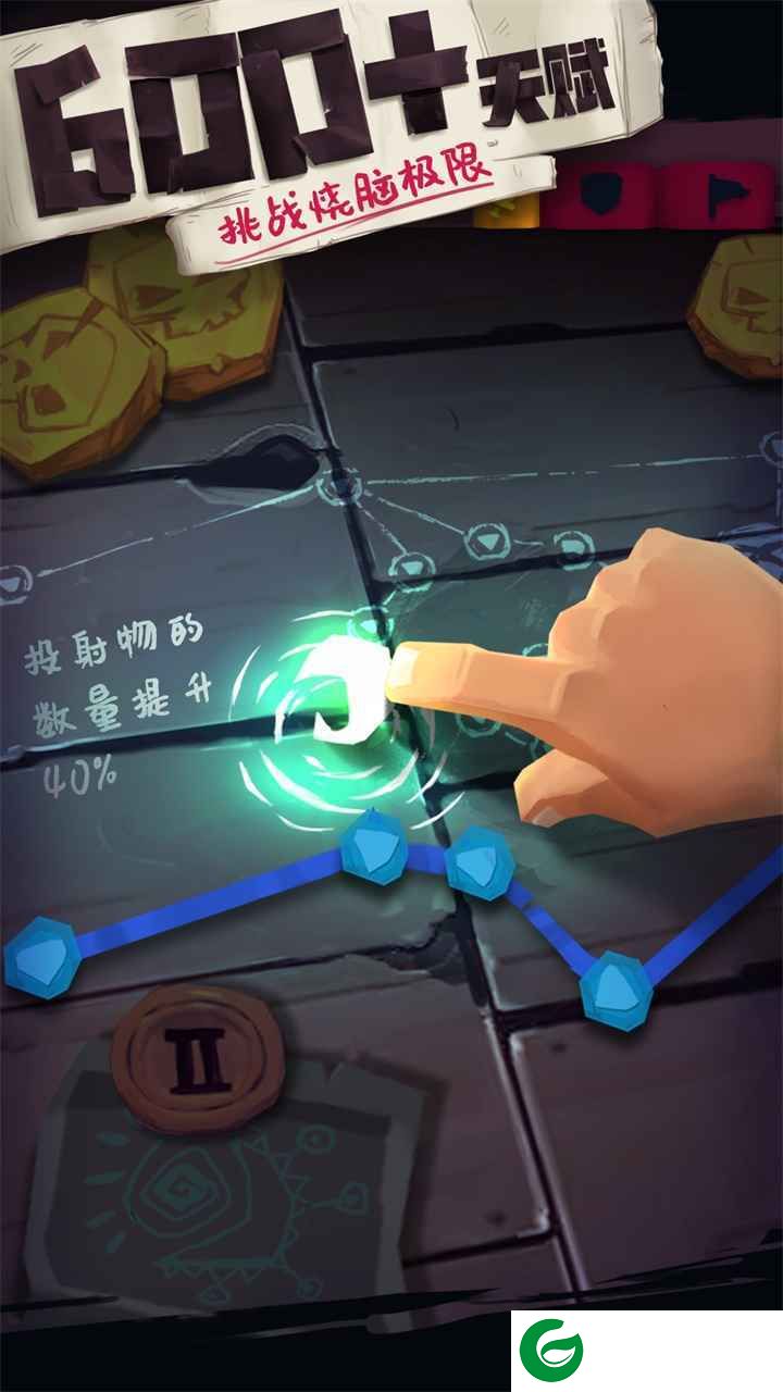 独奏骑士手游最新版下载-独奏骑士手游下载安装1.1.462-