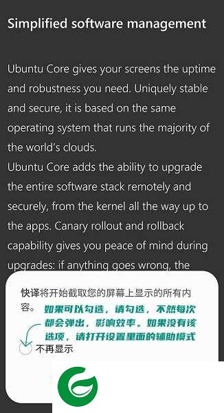 快译翻译器app下载-快译最新版本下载