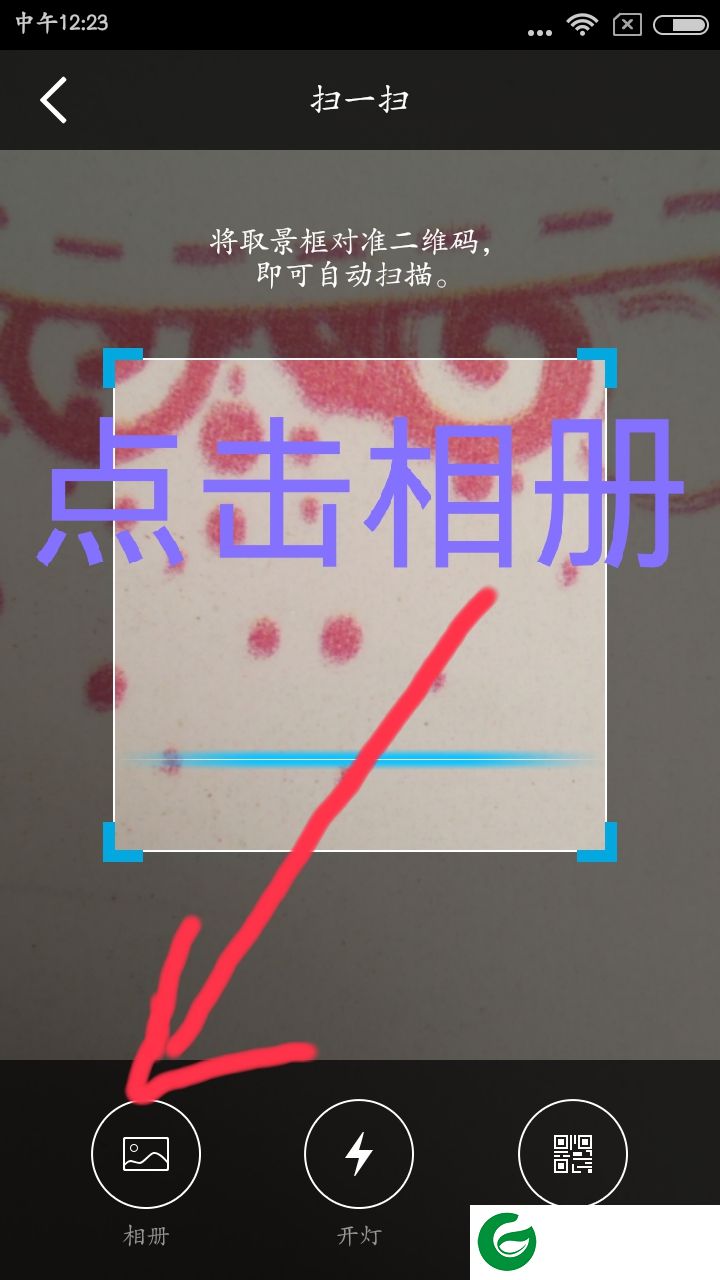 qq群发器安卓版2019-qq消息群发器手机版(暂未上线)v1.0 安卓版