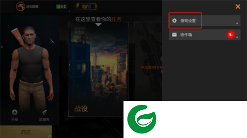 狙击行动3D代号猎鹰设置瞄准的方法介绍2