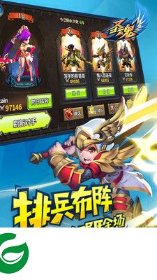 圣魂电脑版下载-圣魂电脑客户端下载v1.117.106562 官方pc版