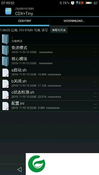 c免流-CDX+tiny(暂未上线)v3.0 安卓版-附cdx整合tiny包