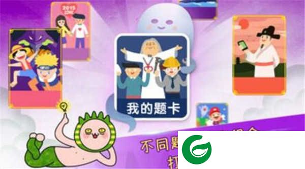疯狂来往手游下载-疯狂来往安卓版下载4.1-