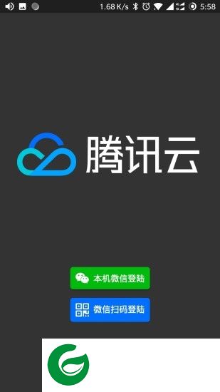 云支付语音助手app下载-腾讯云支付语音助手下载v1.0.3 安卓版