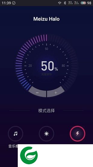 魅族halo耳机app下载-魅族halo app(Meizu Halo)下载v1.10 安卓版