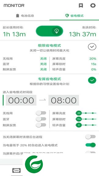 烧饼修改助手软件下载-烧饼修改助手手机版下载v6.2.3 安卓版