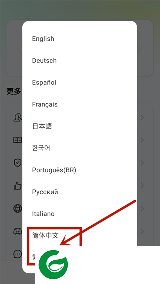 Widgetable安卓下载截图