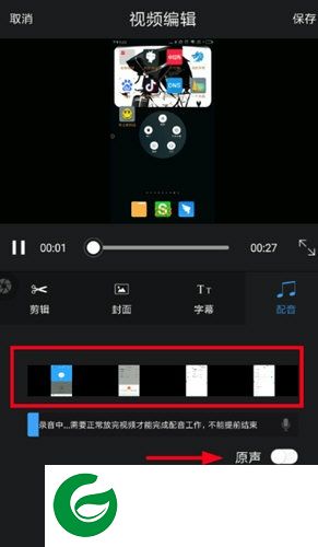 高清录屏大师下载安装-高清录屏大师app下载v2.1.0 安卓版