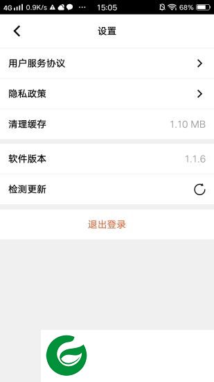惠天气app下载-惠天气下载v1.1.6 安卓版