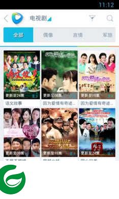 手机迅雷看看软件下载-迅雷看看手机版2024下载