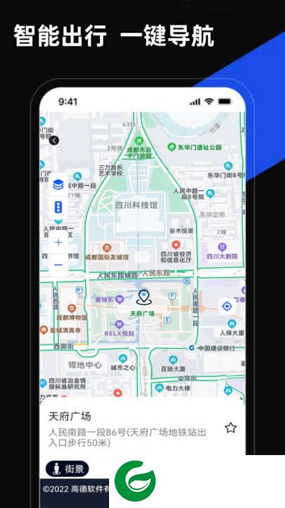 掌上地图下载安装_掌上地图安卓版下载