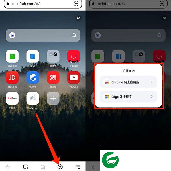 狐猴浏览器安卓版本