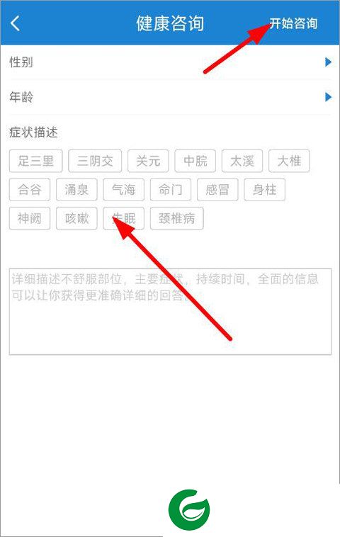 刷机之家