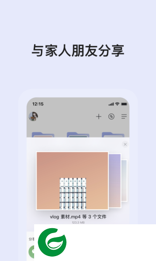阿里云盘app安卓版下载_阿里云盘app安卓版安装包下载