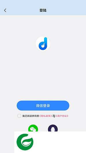 自动按键点击免费版下载安装_自动按键点击免费版软件下载