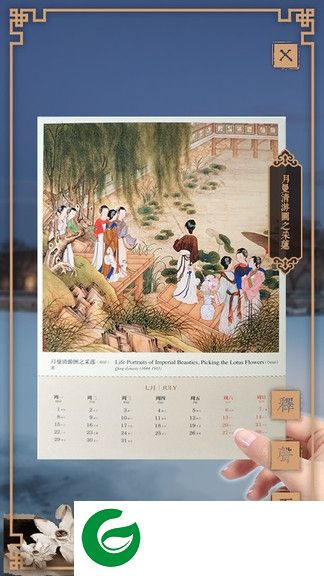 如花美眷app下载-如花美眷(ar扫描)下载v3.0 安卓版