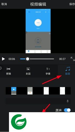 高清录屏大师下载安装-高清录屏大师app下载v2.1.0 安卓版