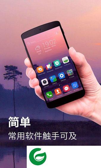 x桌面免费下载中文版-x桌面安卓变苹果app下载v3.3.10 安卓官方版