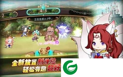 勇者要出征游戏下载_勇者要出征中文版下载1.0.277-