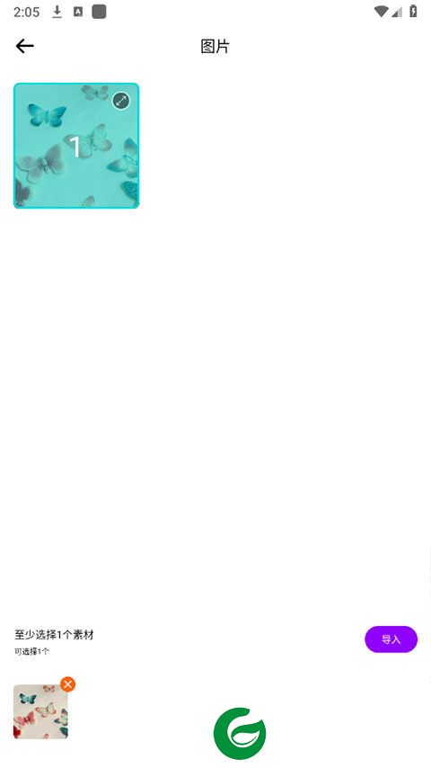 blurrr官网下载截图