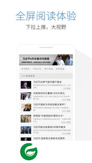 kode浏览器下载-kode浏览器app下载v3.0.1.194 安卓版