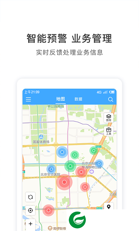地图慧app下载安装_地图慧在线制作地图下载