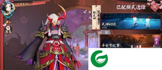 决战平安京下载网易官方版新手攻略5